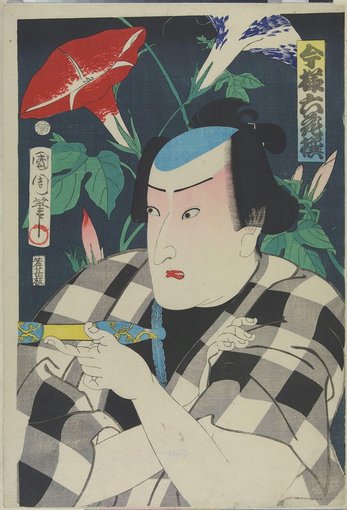 Japanese Ukiyo-e Kabuki Actor Portrait