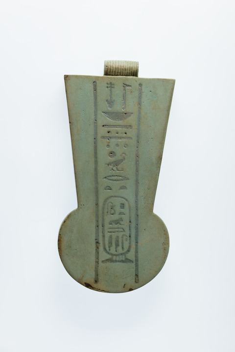 Ancient Egyptian Cartouche Pendant
