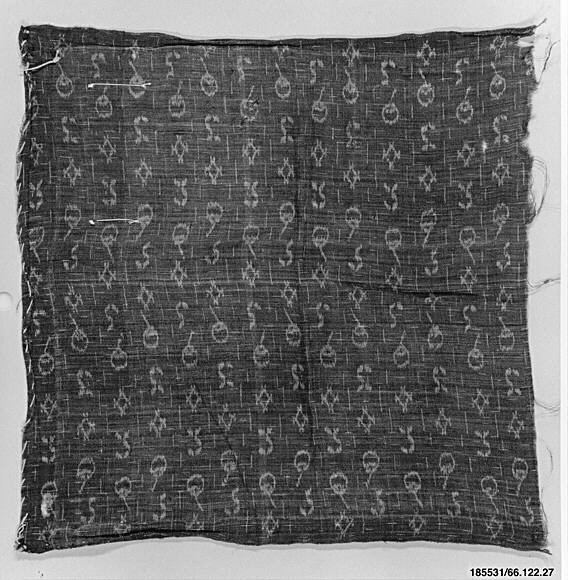 Ancient Patterned Textile Fragment