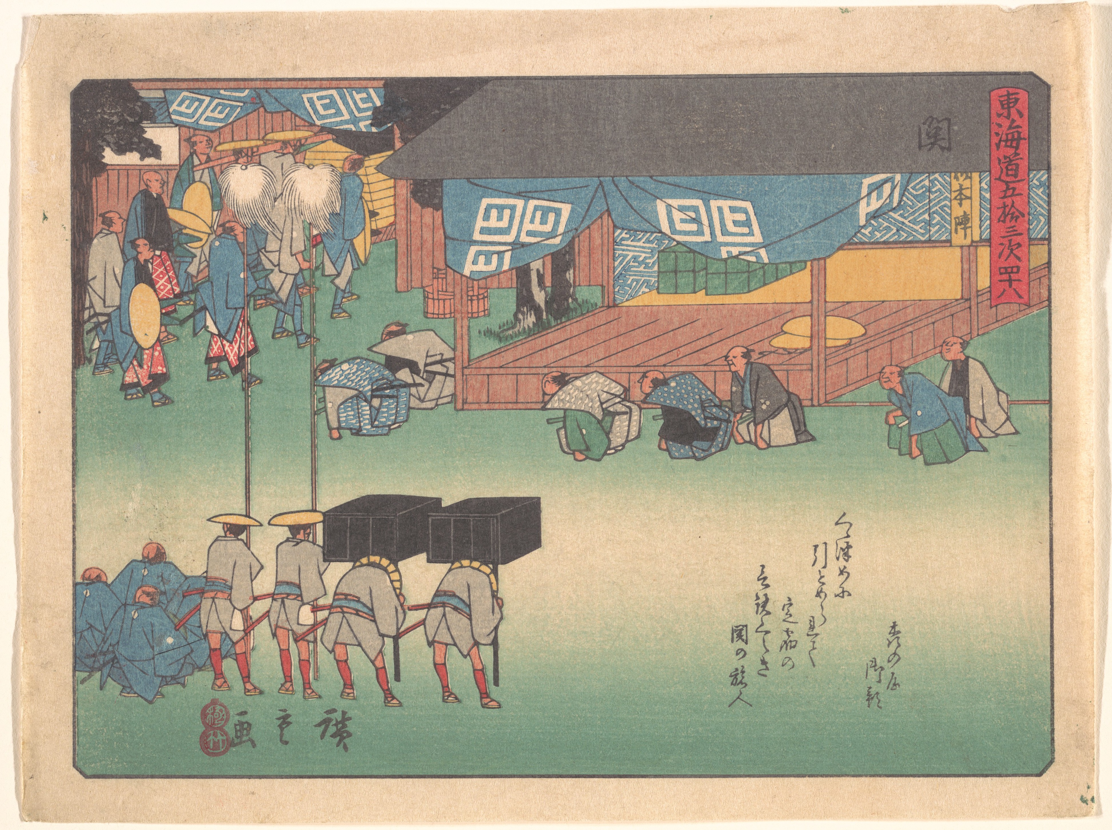 Ukiyo-e Daimyo Procession at Seki