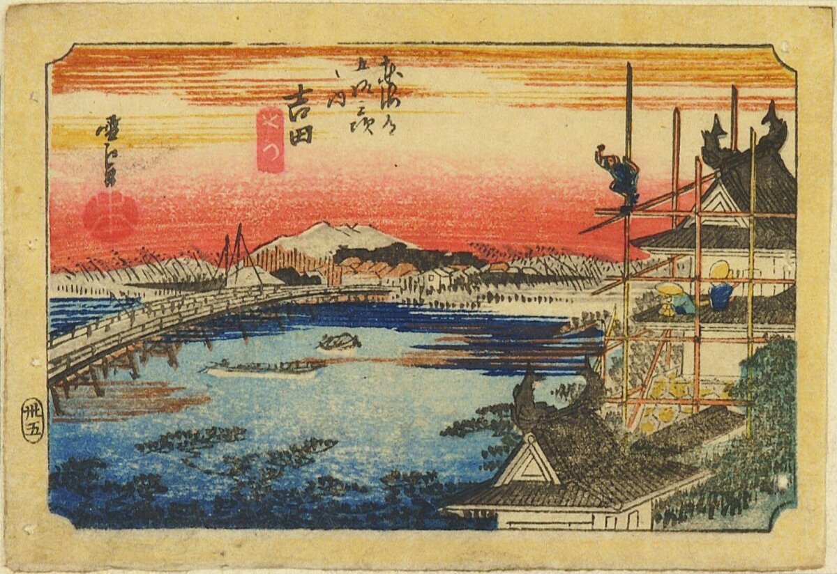 Japanese Ukiyo-e Yoshida Landscape
