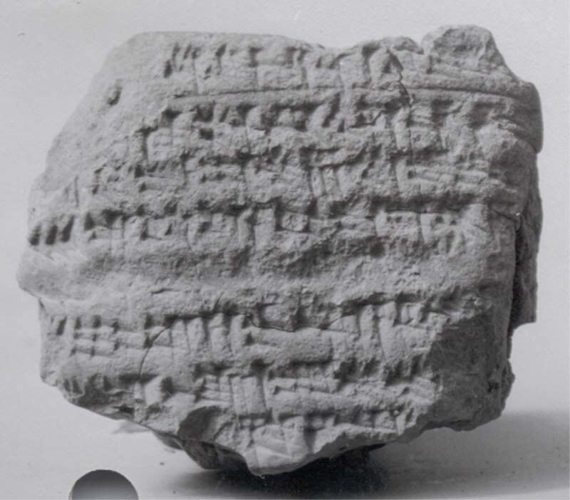 Ancient Cuneiform Clay Tablet Fragment