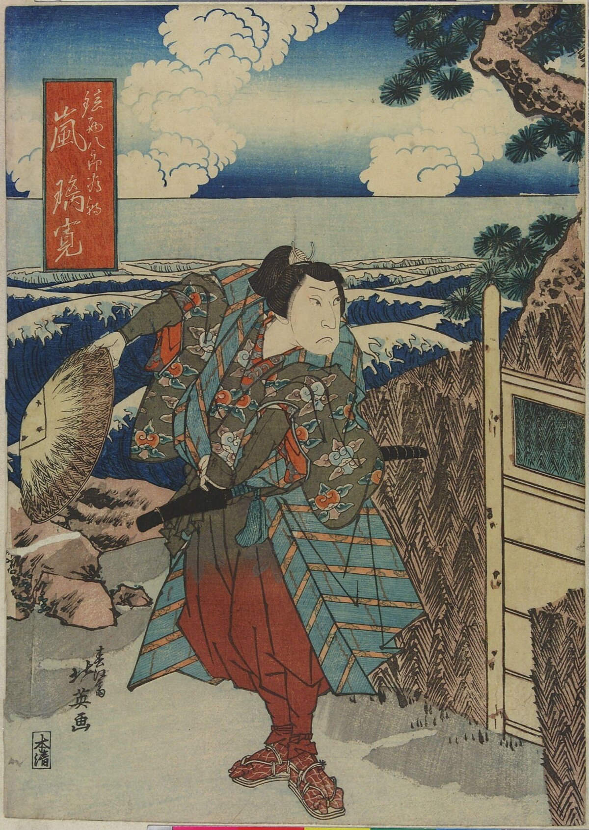 Japanese Ukiyo-e Seaside Kabuki Actor