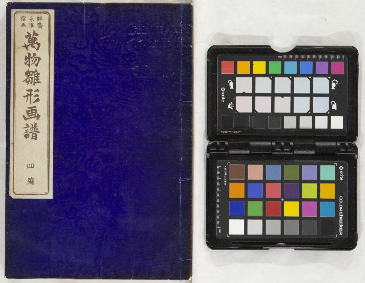 Antique Painting Book and Color Checker