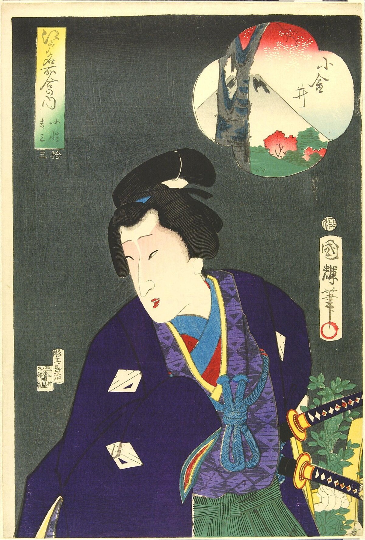 Japanese Ukiyo-e Female Portrait