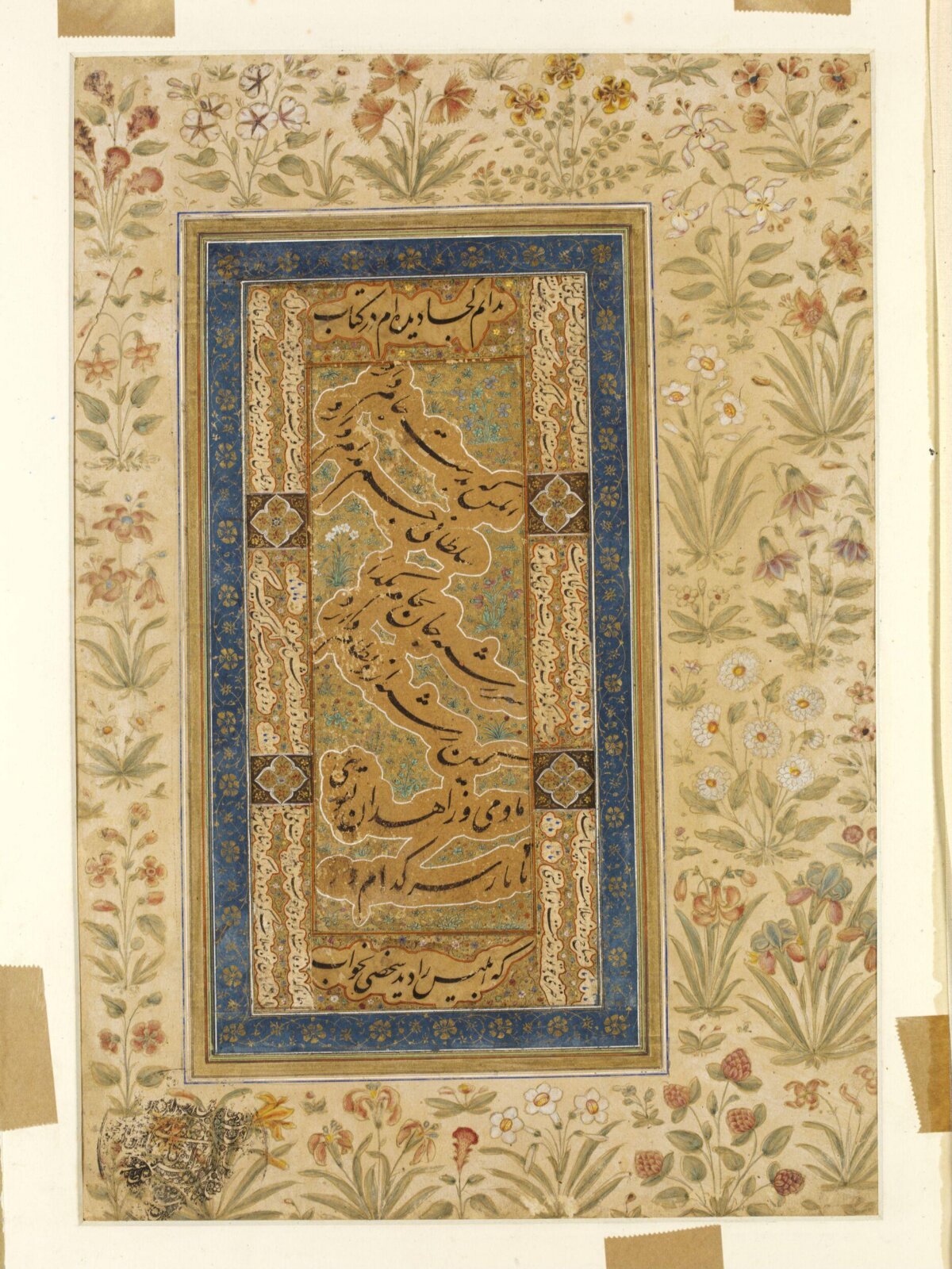 Illuminated Persian Calligraphy Album Page