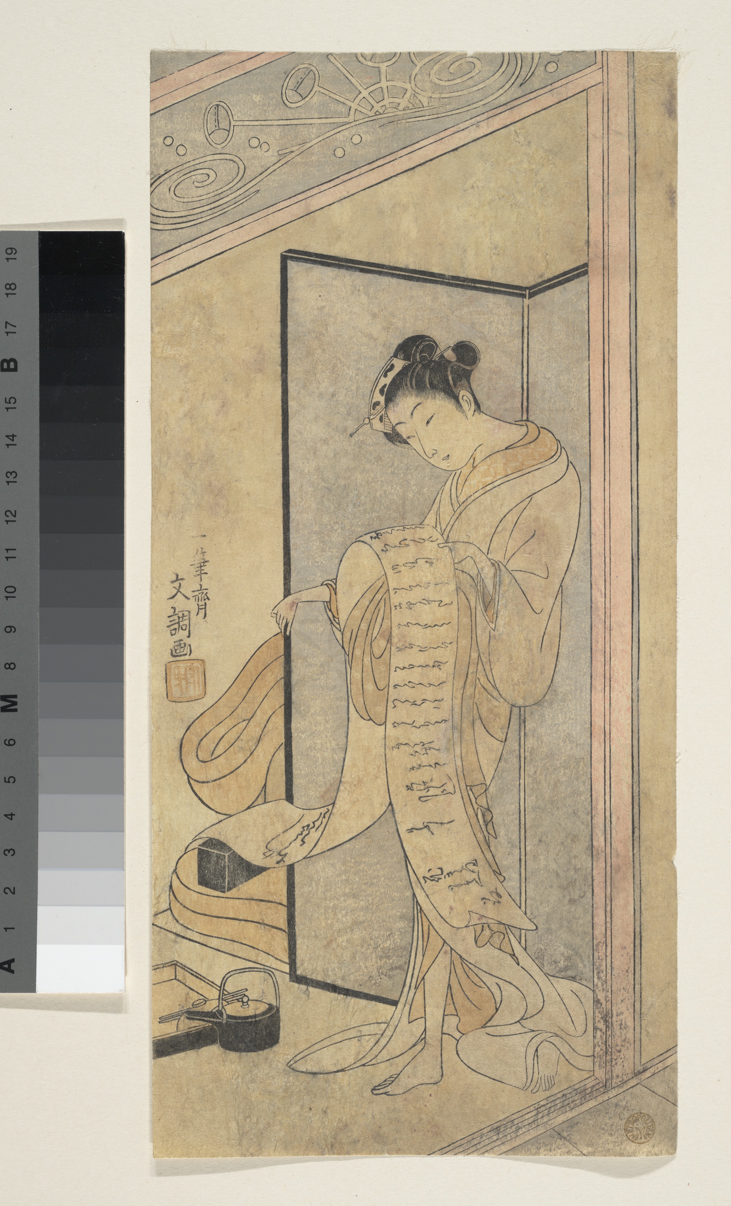 Japanese Woman Reading Scroll