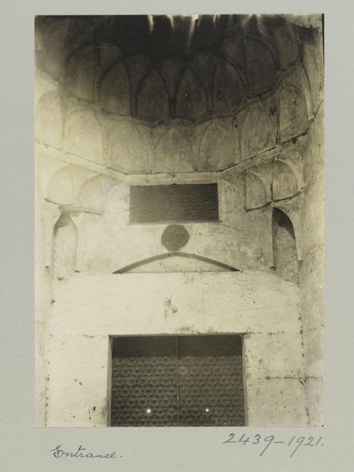 Historic Islamic Building Entrance