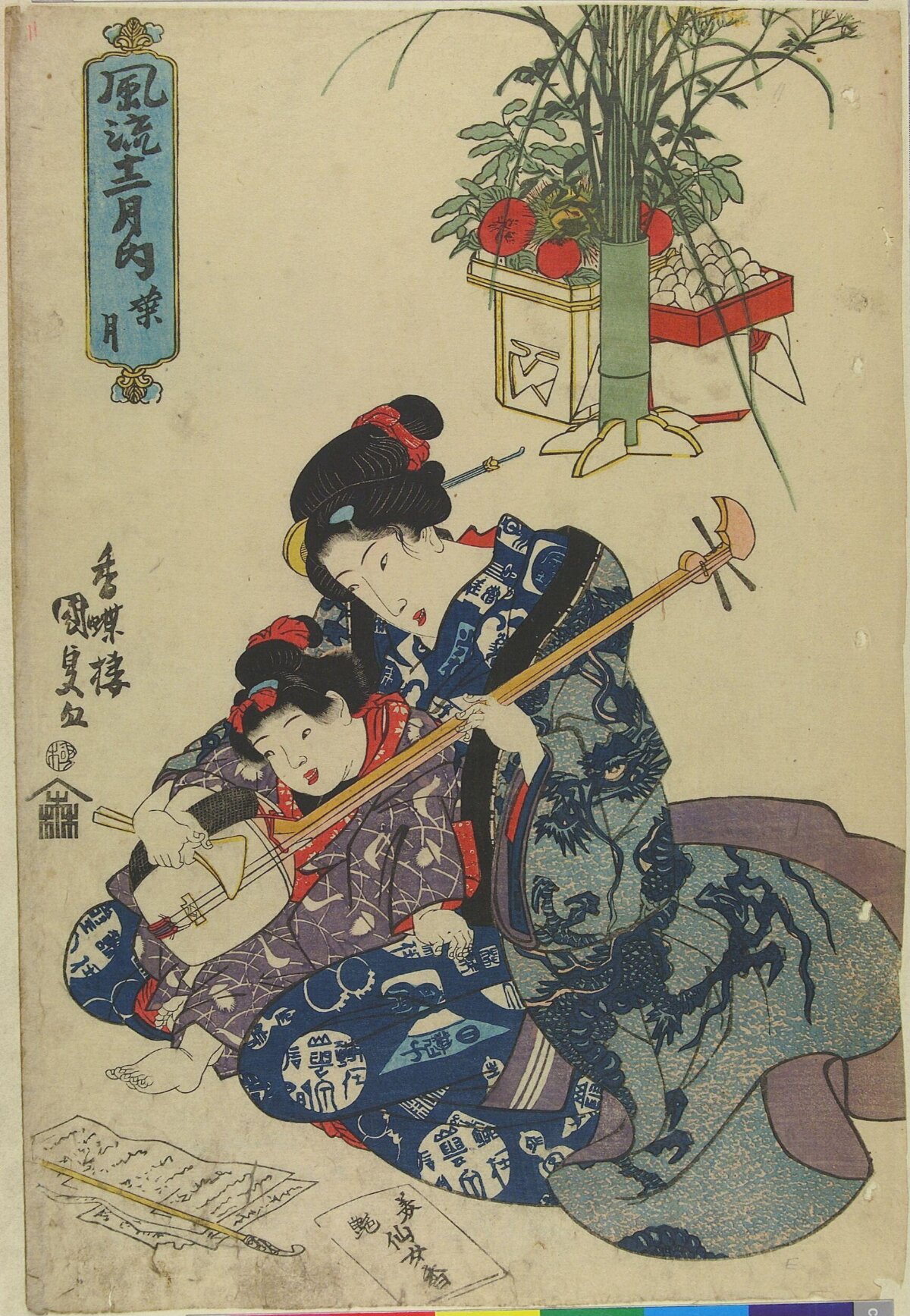 Ukiyo-e Print of Two Women With Shamisen