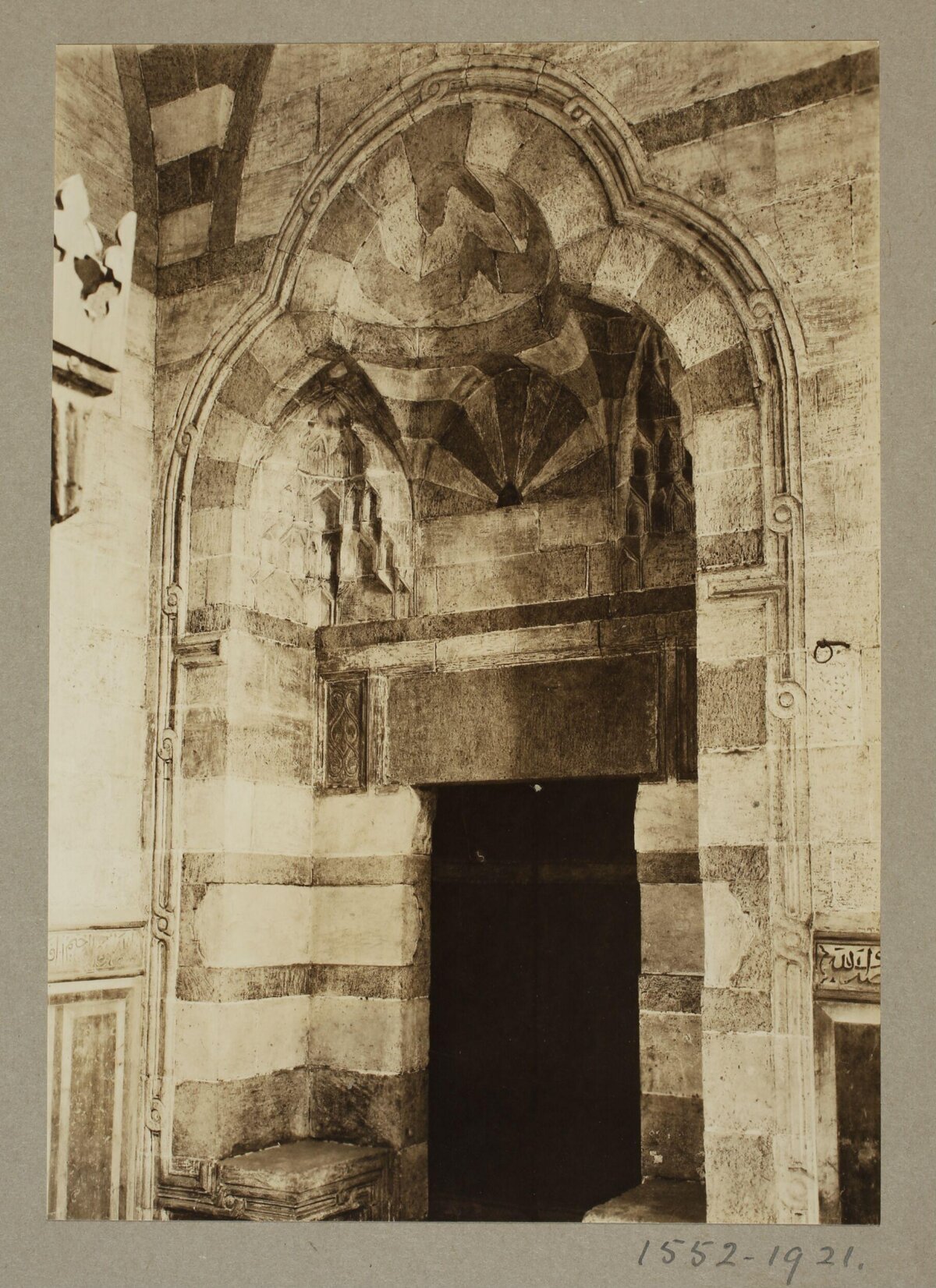 Historic Islamic Stone Doorway
