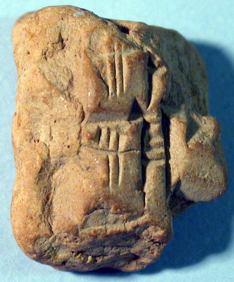 Fragment of Ancient Cuneiform Clay Tablet