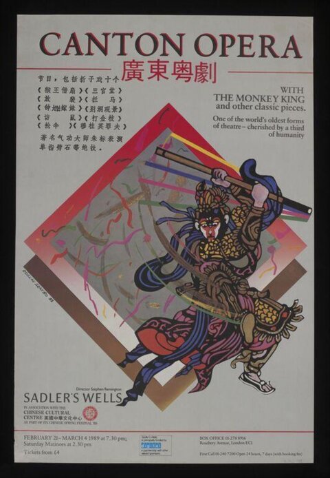 1989 Canton Opera Performance Poster
