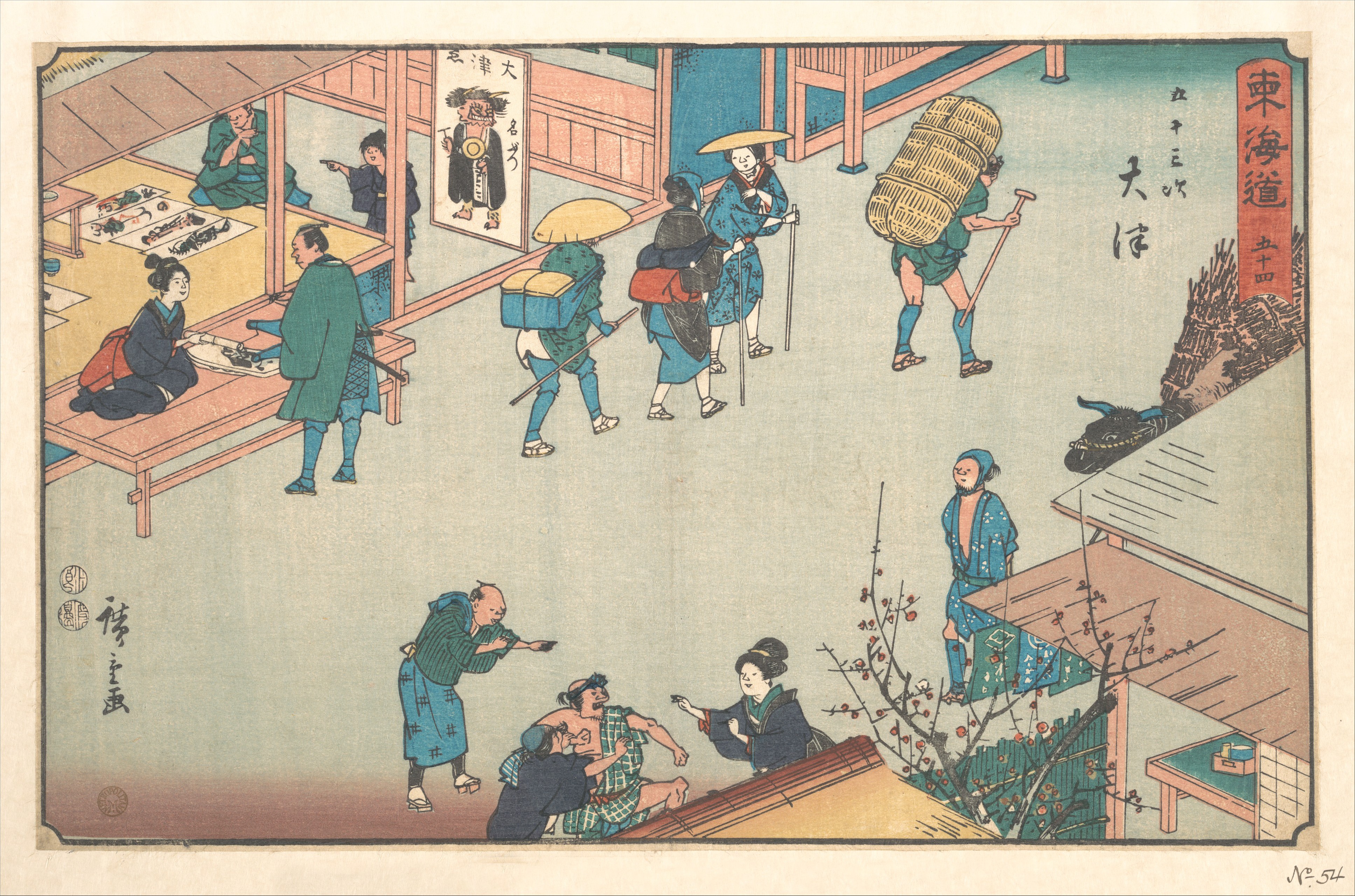 Fifty-three Stations of Tokaido: Otsu