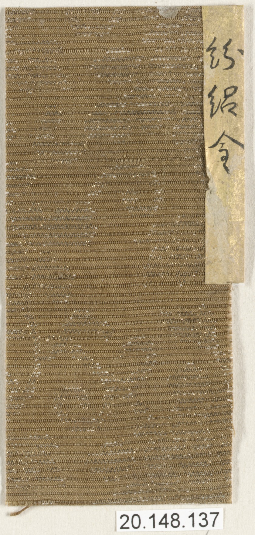 Labeled Antique Textile Fabric Sample