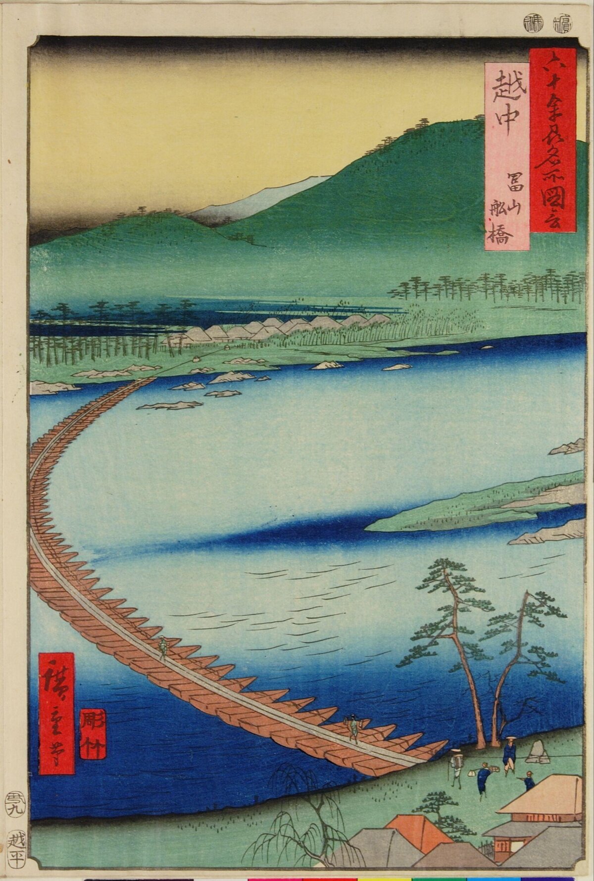 Japanese Ukiyo-e Floating Bridge Landscape