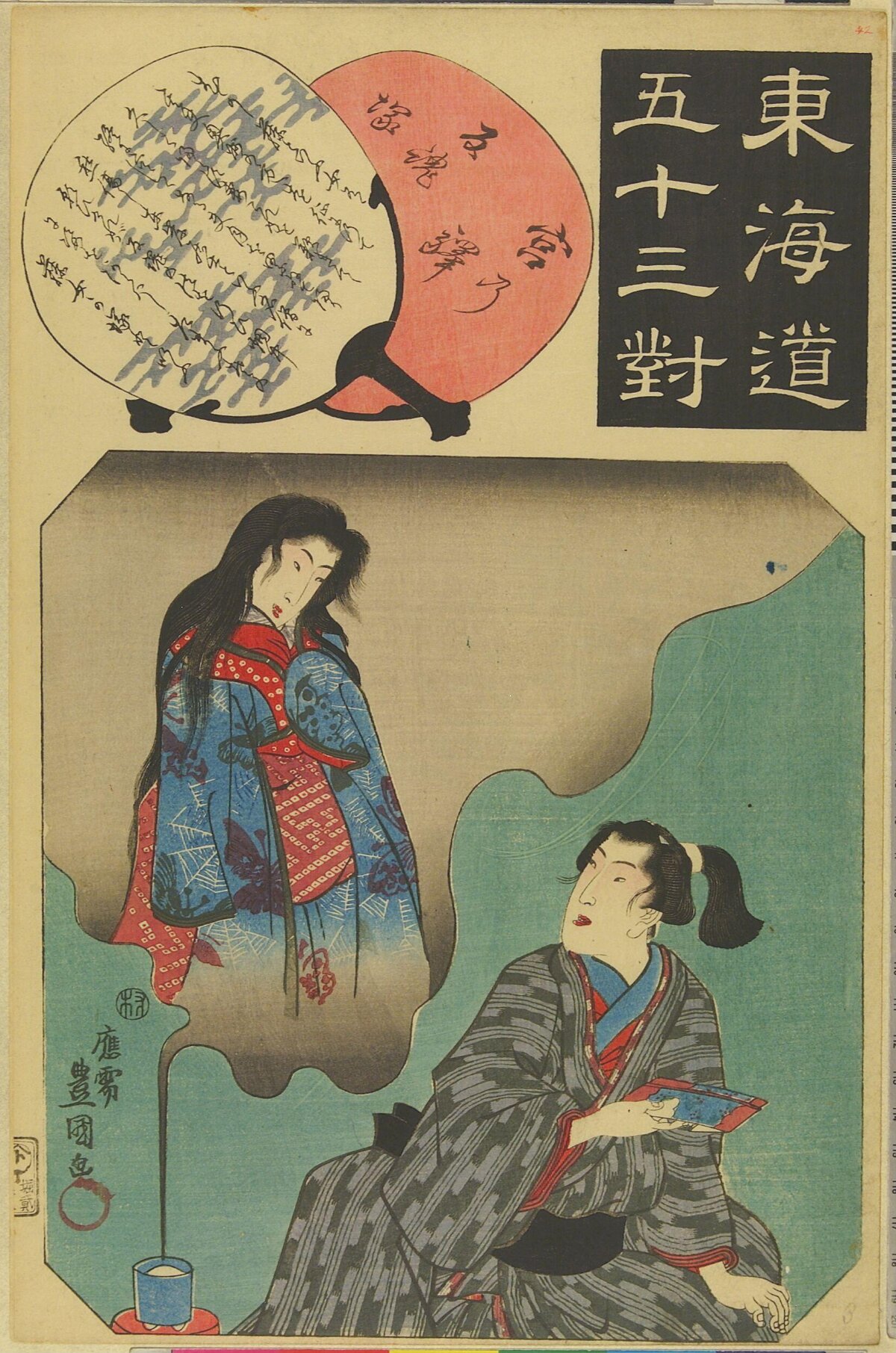 Japanese Ukiyo-e Two Figures Print