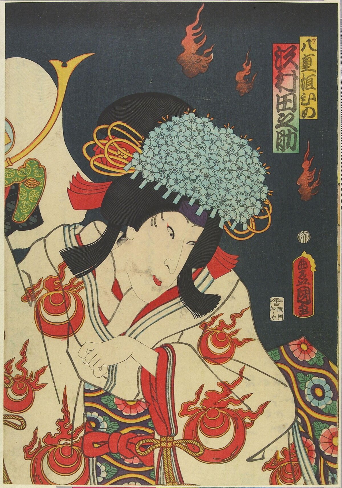 Japanese Ukiyo-e Kabuki Actor Portrait