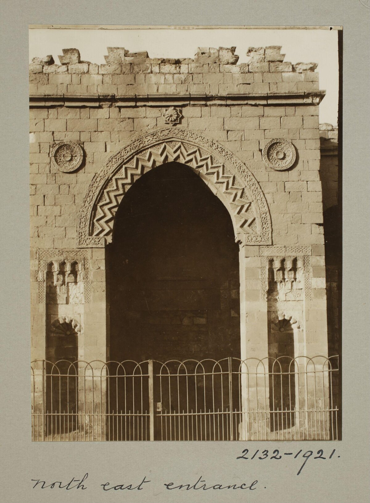 Historic Northeast Stone Entrance
