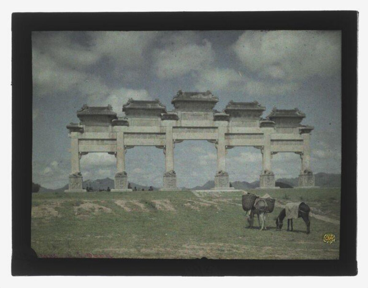 Ming Tombs Stone Archway