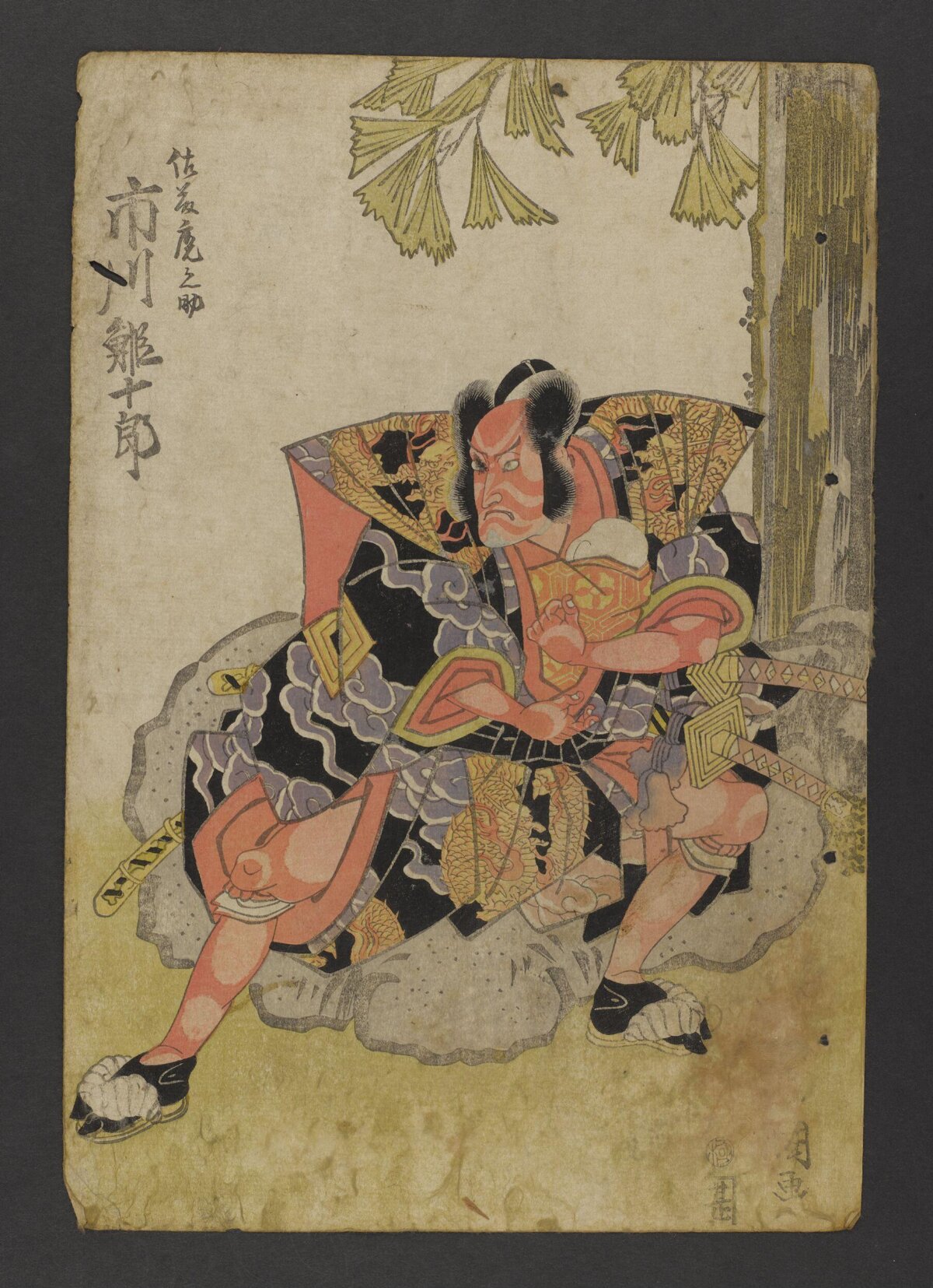 Japanese Kabuki Actor Ukiyo-e Print