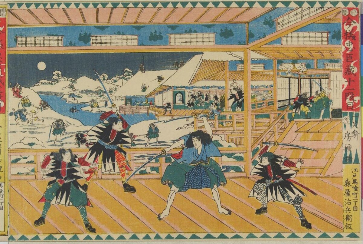 Ukiyo-e Samurai Sword Fight Scene