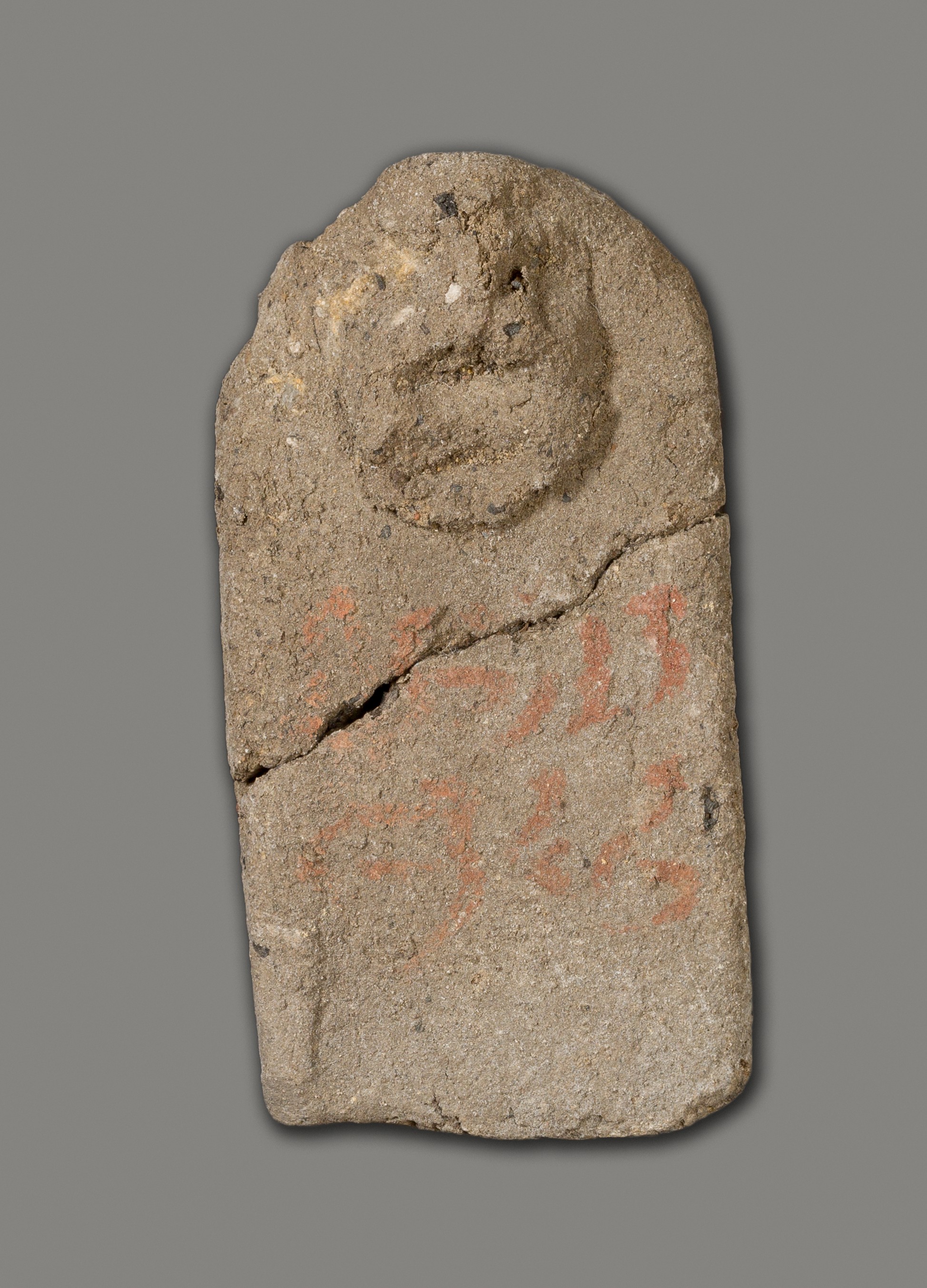 Ancient Inscribed Clay Fragment
