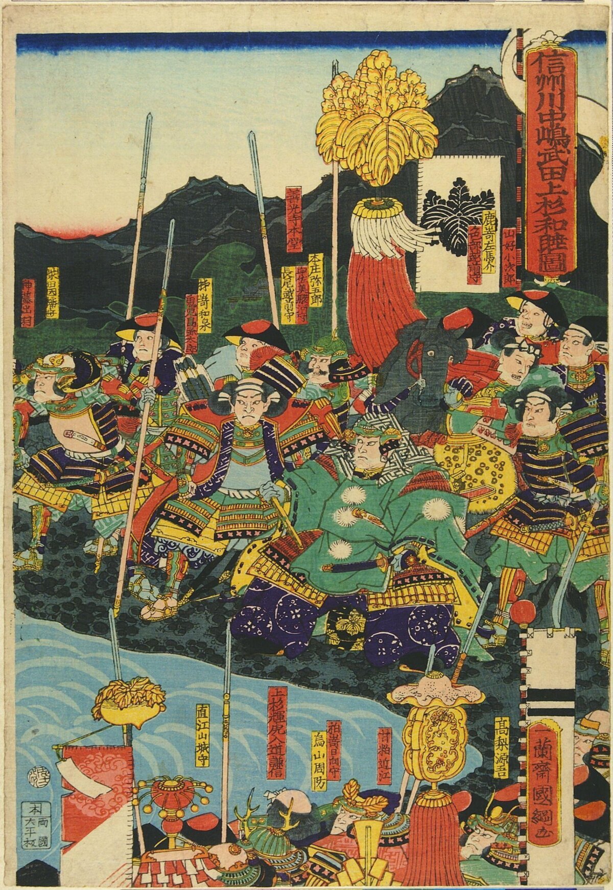 Japanese Ukiyo-e Samurai Battle Scene
