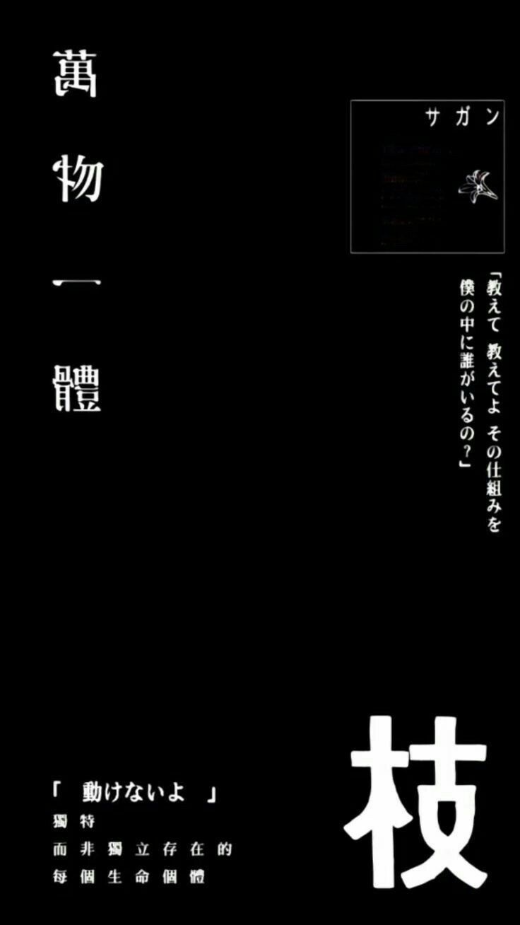 Wallpapers
