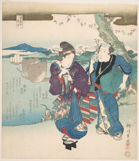 Japanese Ukiyo-e Two Figures by Water