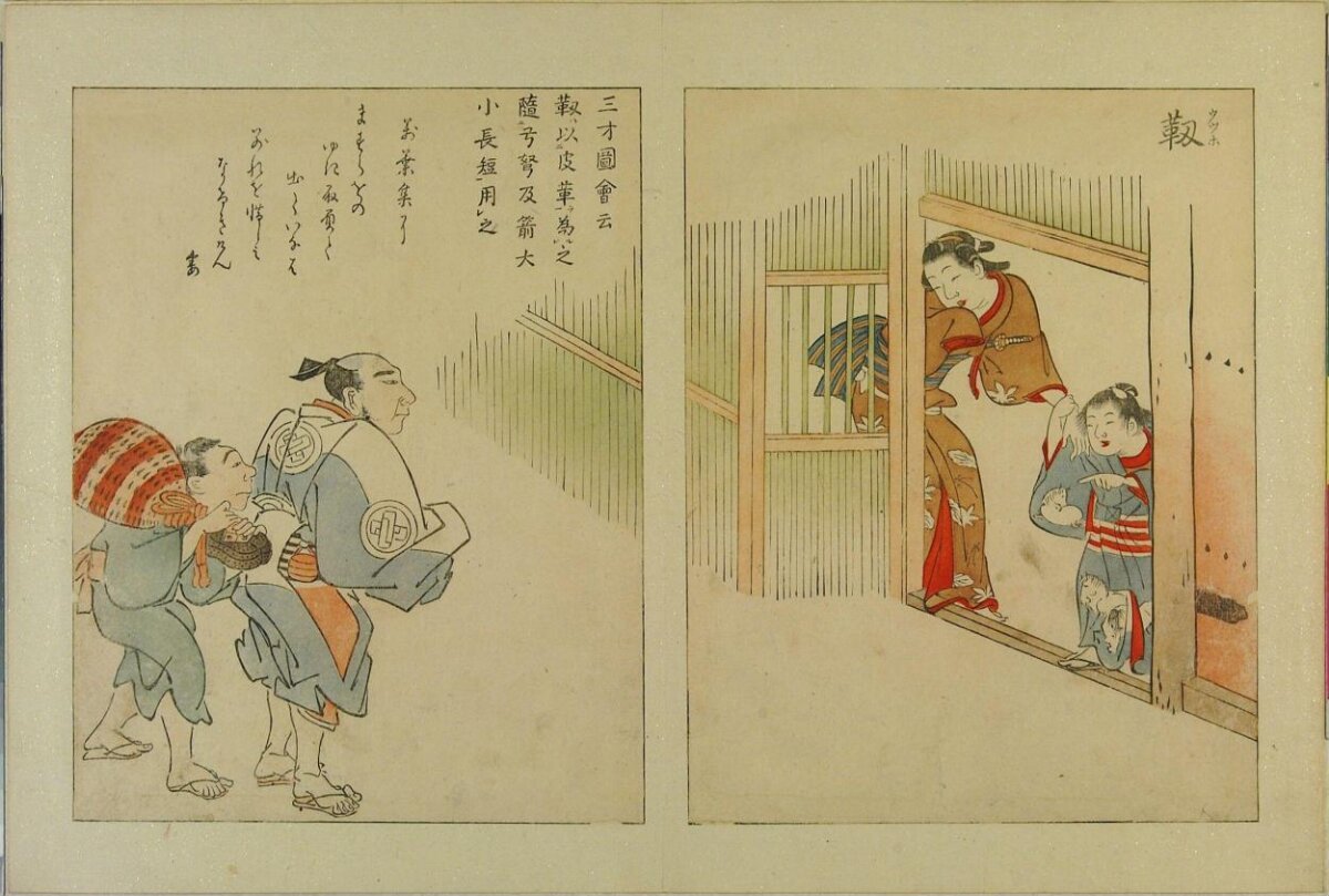 Japanese Ukiyo-e Peeking Scene