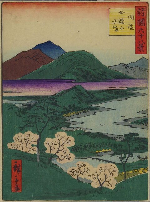 Japanese Ukiyo-e Mountain Lake Landscape