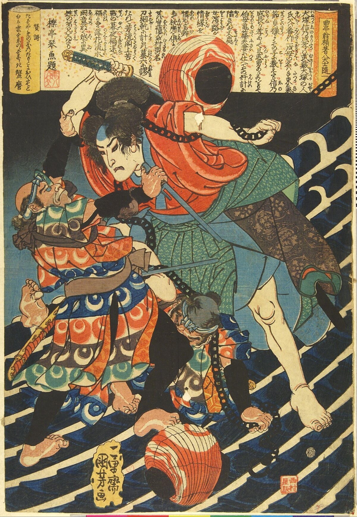 Japanese Ukiyo-e Samurai Fight Scene