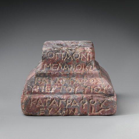Ancient Greek Inscribed Stone Base