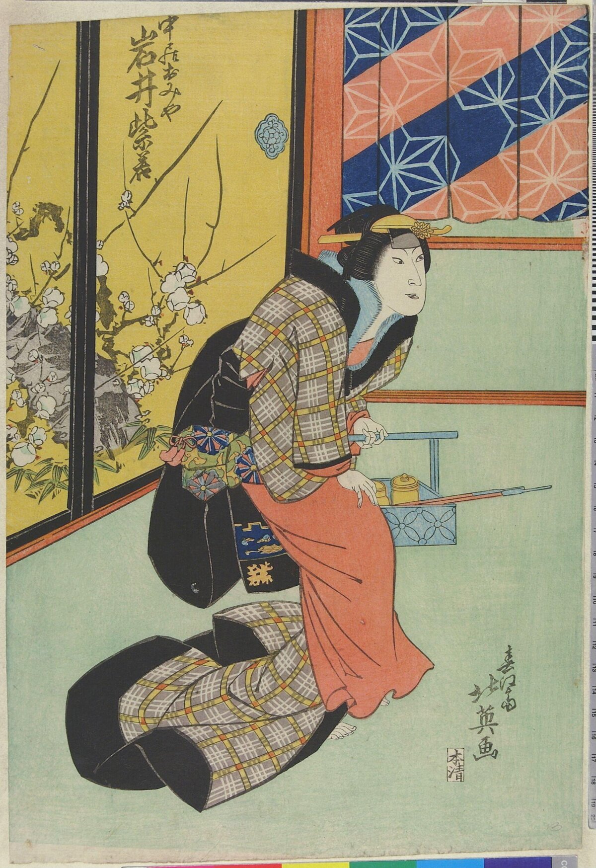 Japanese Ukiyo-e Actor Portrait
