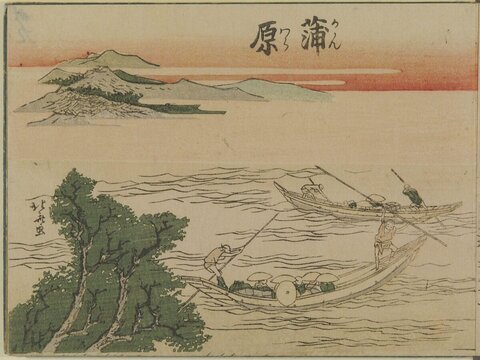 Japanese Ukiyo-e Ferry Crossing Scene