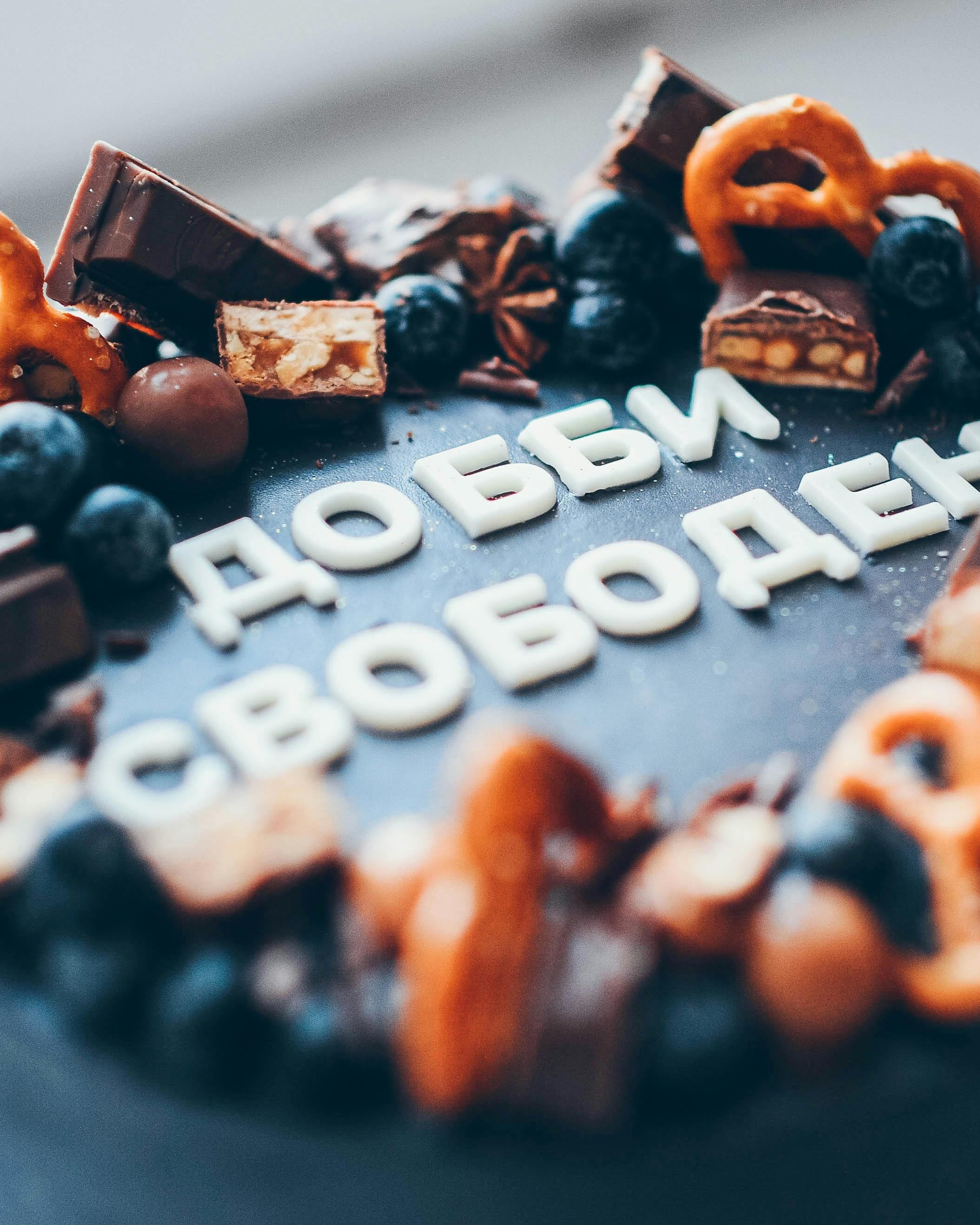 Chocolate Cake with Assorted Toppings
