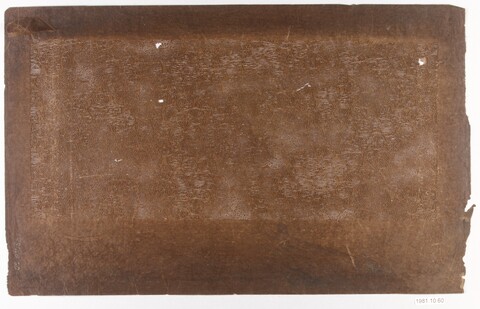 Antique Perforated Decorative Paper Pattern
