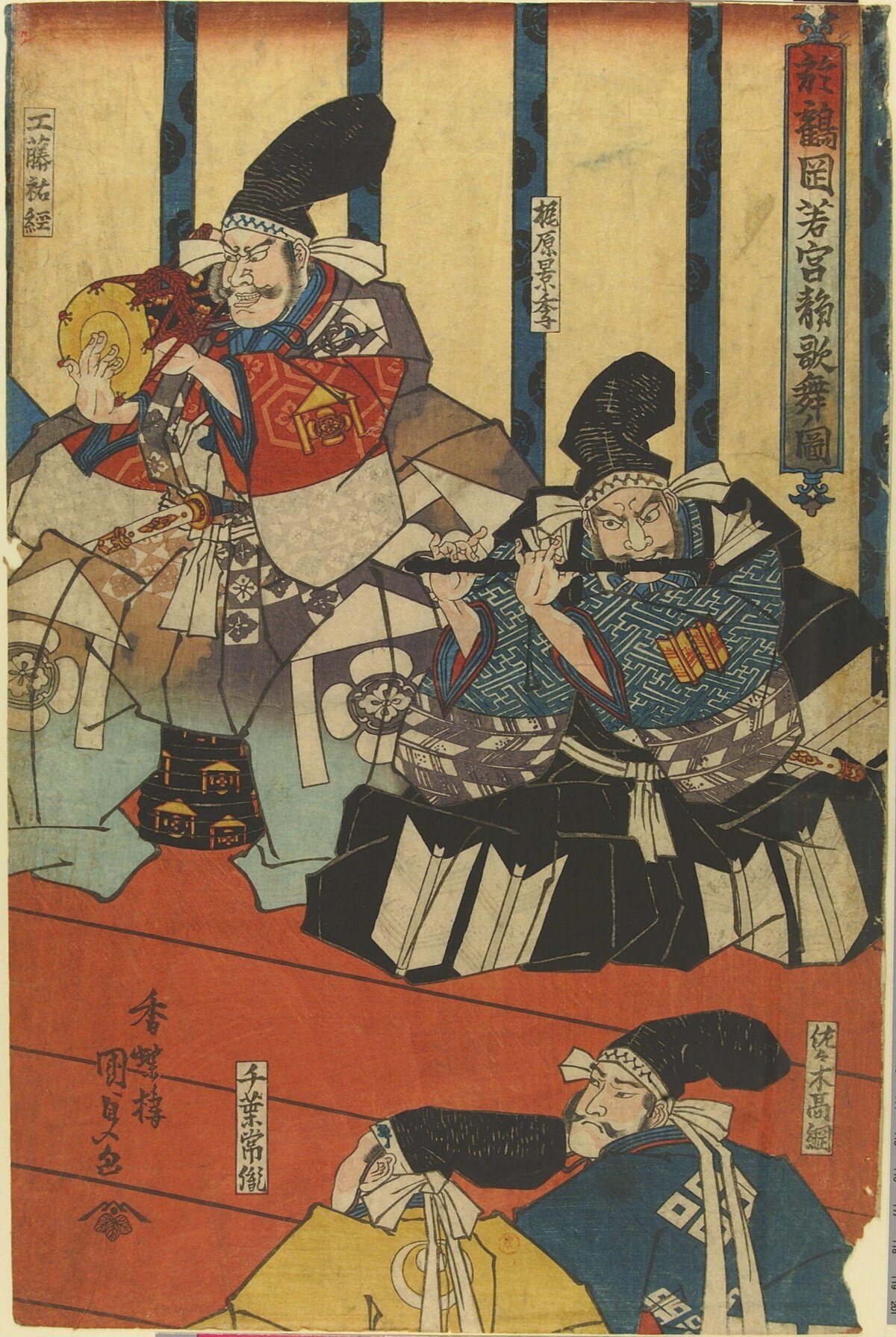 Three Warriors Dancing Ukiyo-e
