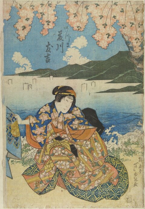 Japanese Ukiyo-e Woman Under Cherry Blossoms