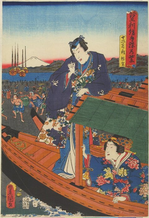 Ukiyo-e Boat Scene With Fuji
