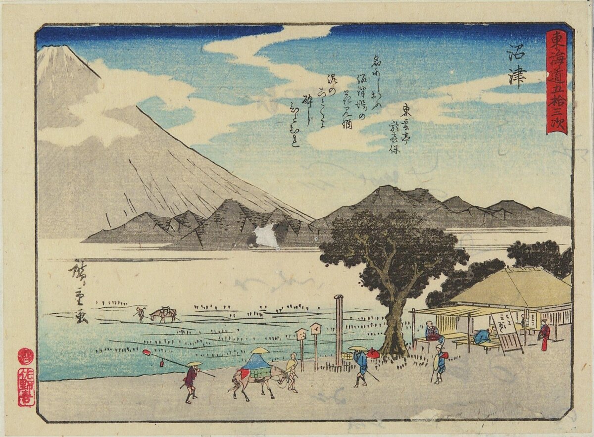 Japanese Ukiyo-e Numazu Landscape