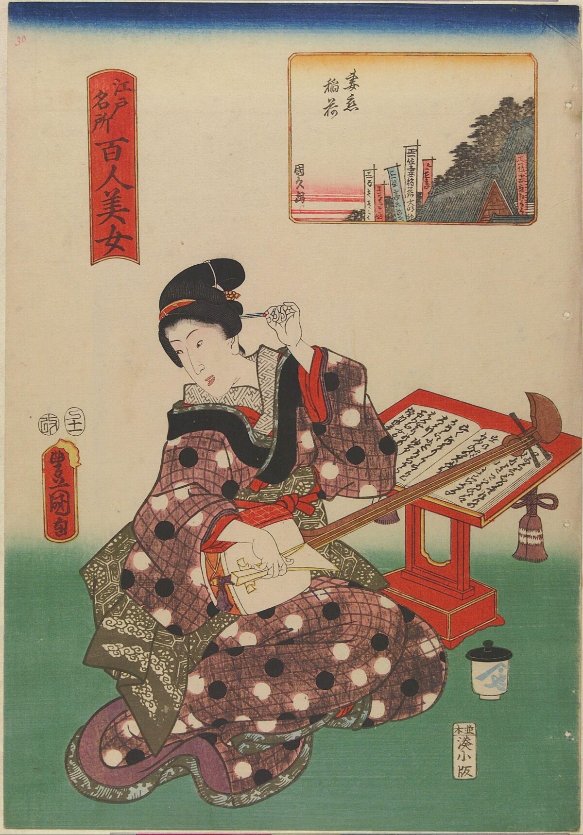 Japanese Ukiyo-e Edo Beauty with Shamisen