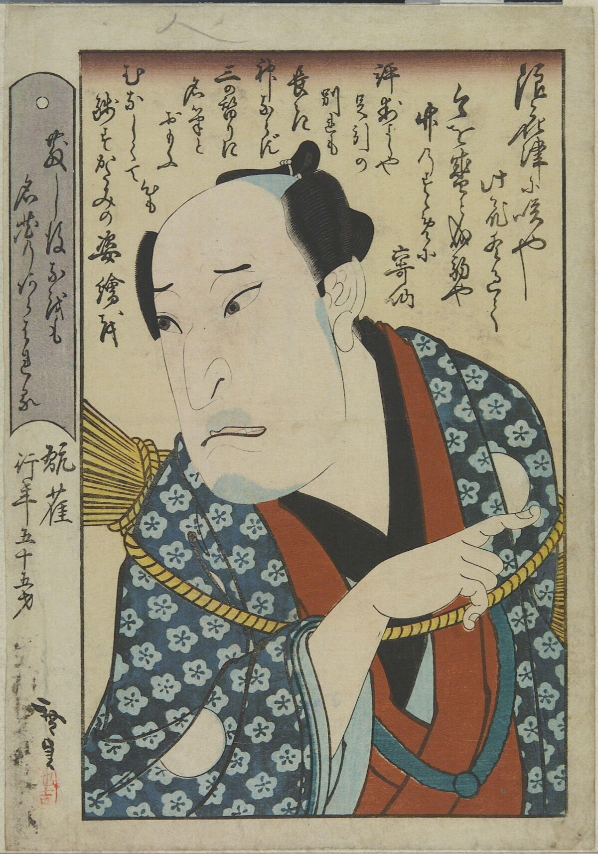 Japanese Ukiyo-e Portrait of a Man