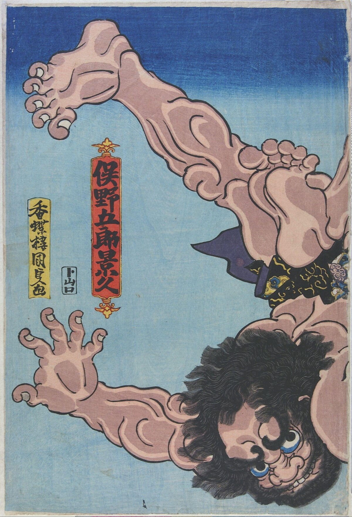 Japanese Ukiyo-e Wrestler Portrait