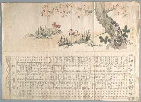 Japanese Antique Flower and Bird Woodblock Print