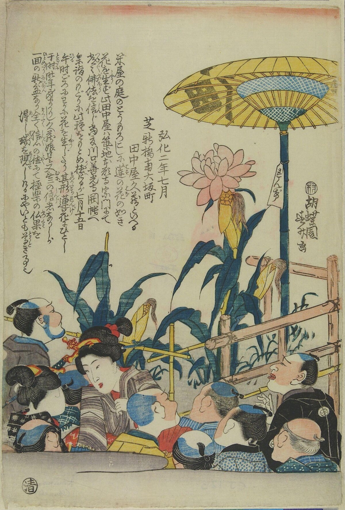 Japanese Ukiyo-e Crowd Viewing Strange Lotus