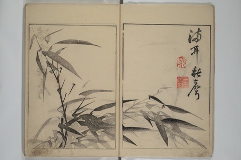 Traditional Ink Bamboo Album Page