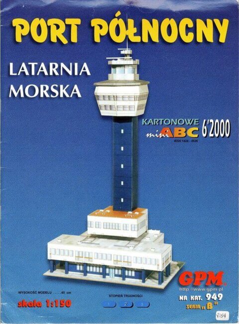 Port Północny Lighthouse Paper Model Cover