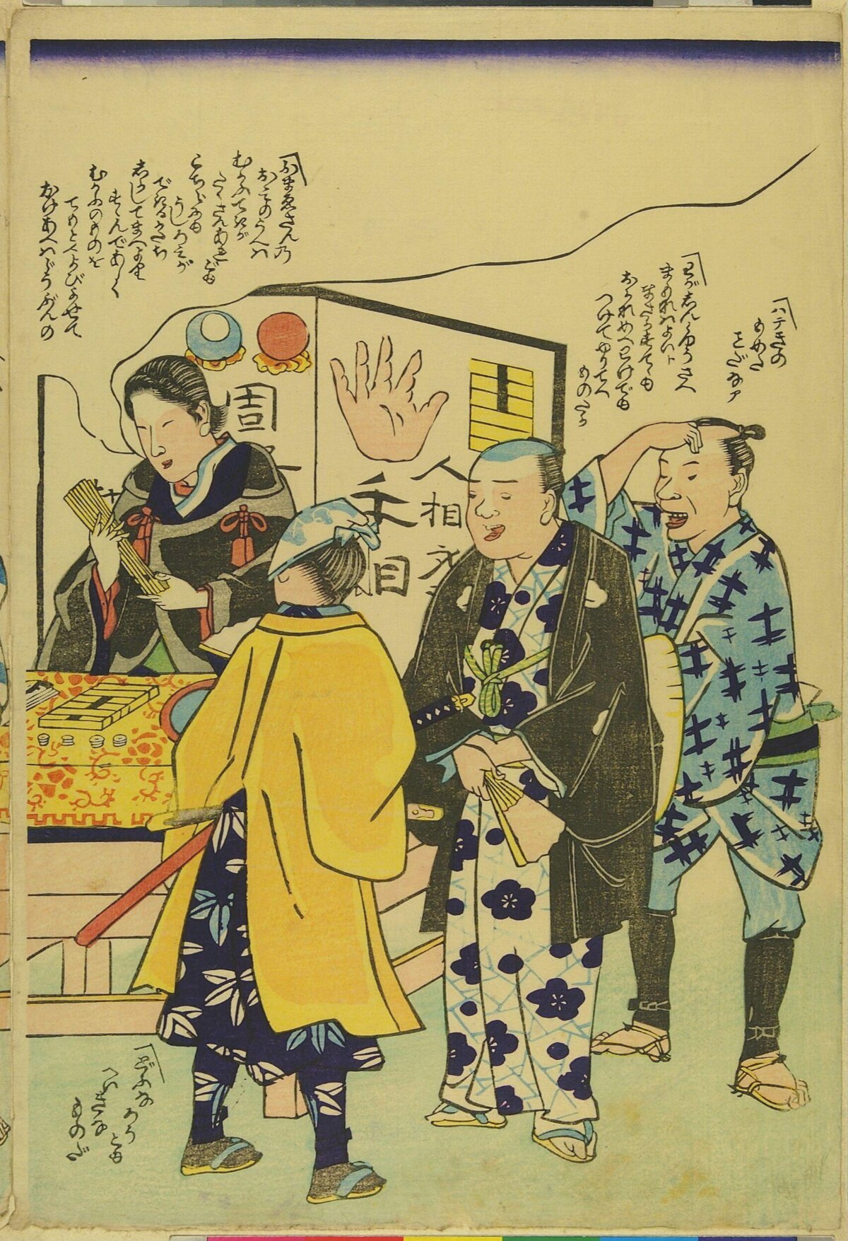 Japanese Ukiyo-e Fortune Telling Scene