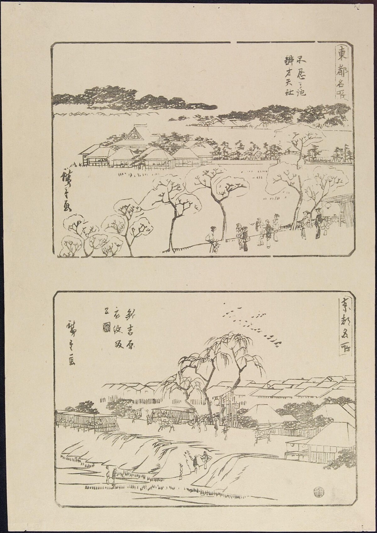Two Japanese Ukiyo-e Landscape Sketches